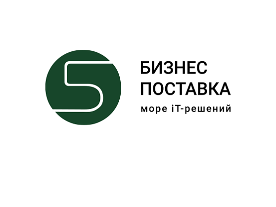 ООО БИЗНЕС ПОСТАВКА